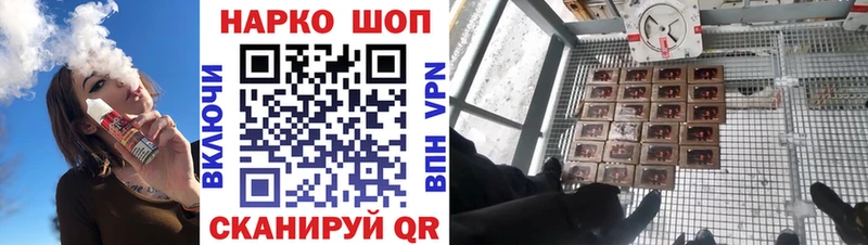 Магазин наркотиков Избербаш Cocaine Меф ГАШ