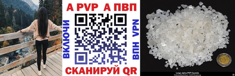 Alpha-PVP Crystall  Избербаш 