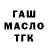 ГЕРОИН гречка Tuyaara Shadrina