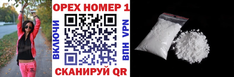 Cocaine VHQ  Избербаш 