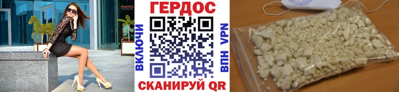 Героин белый  Избербаш 