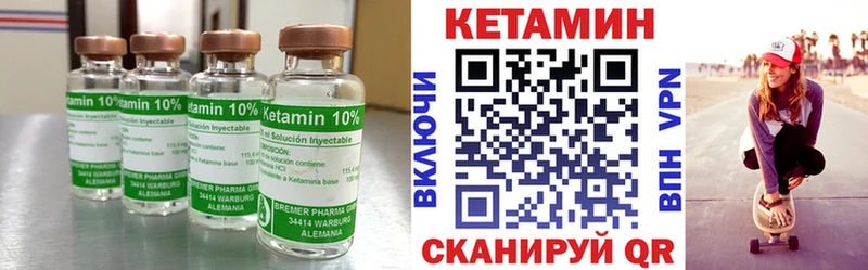 Кетамин VHQ  Избербаш 