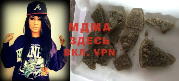 MDMA Аркадак