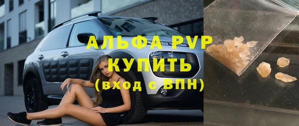 марки lsd Арсеньев