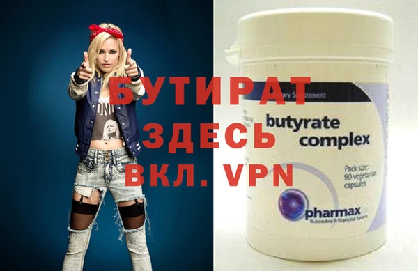 MDMA Аркадак