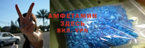 MDMA Аркадак