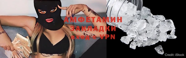 марки lsd Арсеньев