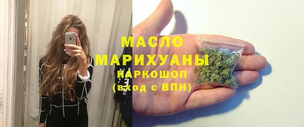 марки lsd Арсеньев