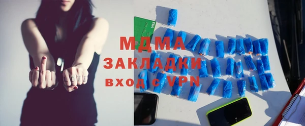 скорость mdpv Армянск