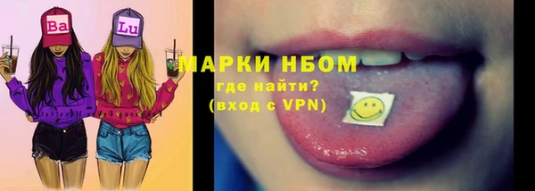 MDMA Аркадак
