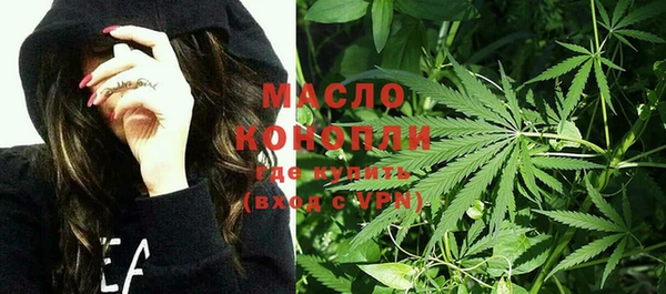 марки lsd Арсеньев
