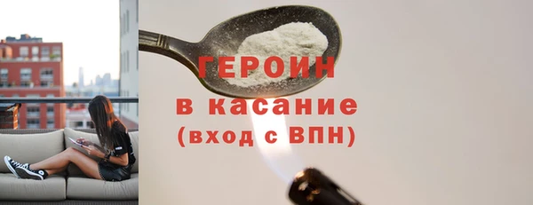 марки lsd Арсеньев