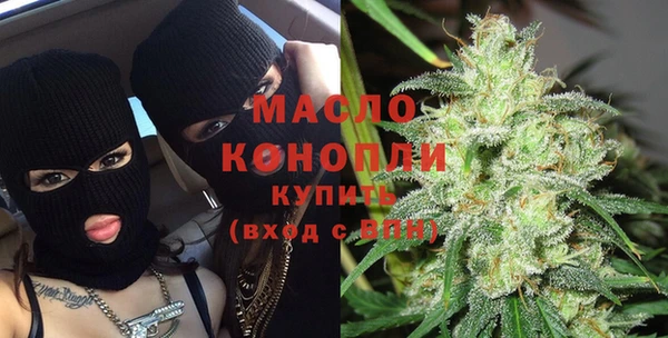марки lsd Арсеньев