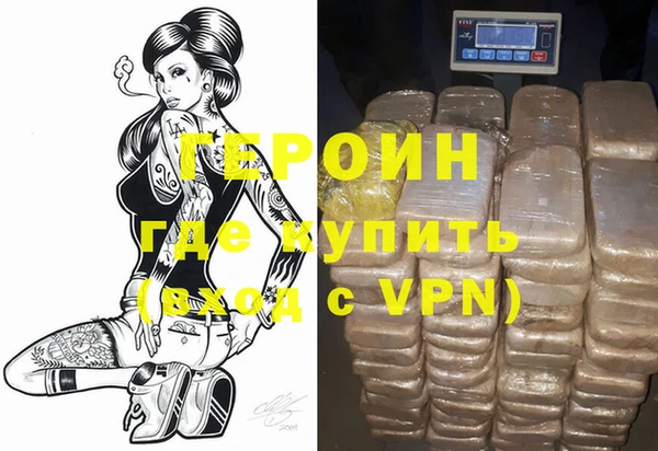 скорость mdpv Армянск