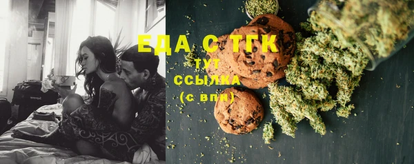 MDMA Аркадак