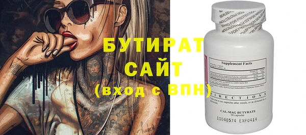MDMA Аркадак
