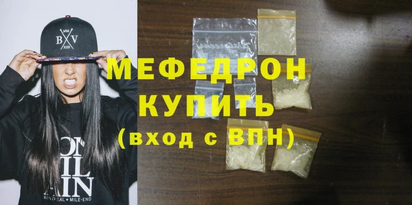 марки lsd Арсеньев