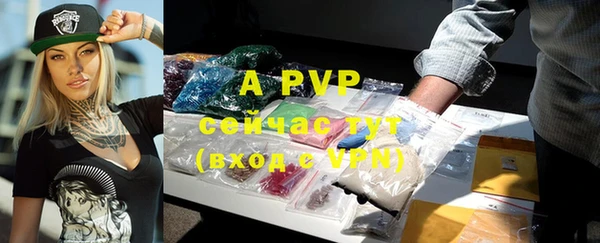 скорость mdpv Армянск