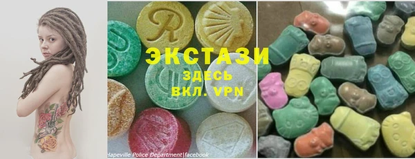 MDMA Аркадак