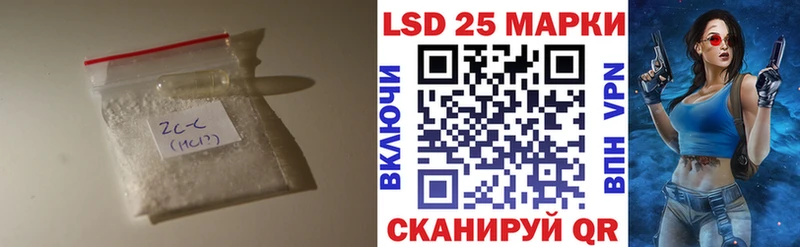 LSD-25 экстази кислота  Избербаш 