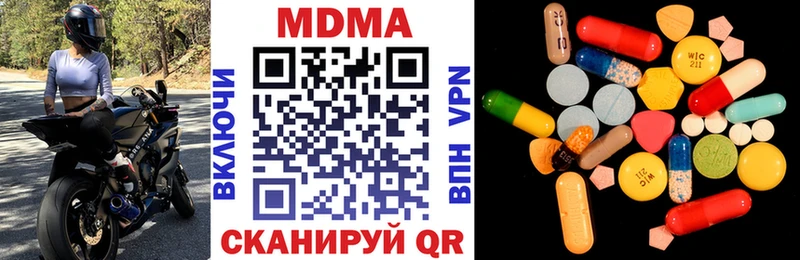 MDMA crystal даркнет сайт Избербаш
