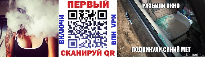 закладки  МЕГА ONION  Первитин витя  Избербаш 
