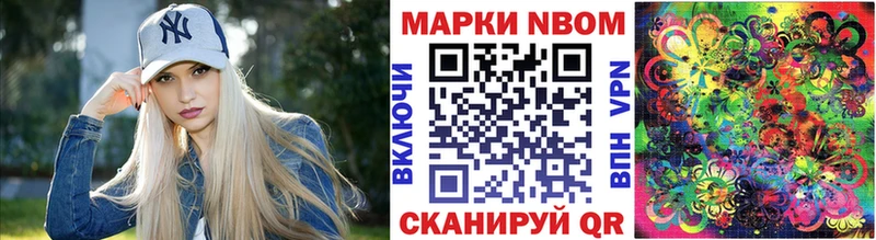 Марки 25I-NBOMe 1,5мг  ссылка на мегу ТОР  Избербаш 